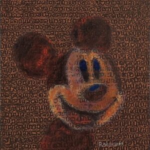 Copper - Hand-signed Mickey Mouse lithograph by Eric Robison